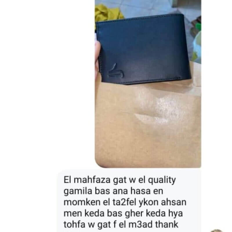 ريفيو ٢ اكسيل