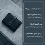 ⁦حافظة الكروت برو⁩ - الصورة ⁦3⁩