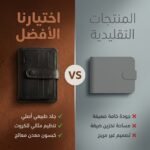 ⁦حافظة الكروت برو⁩ - الصورة ⁦4⁩