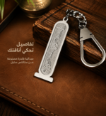 ميدالية حورس | نقش هيروغليفي