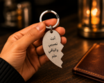 ميدالية وصلة