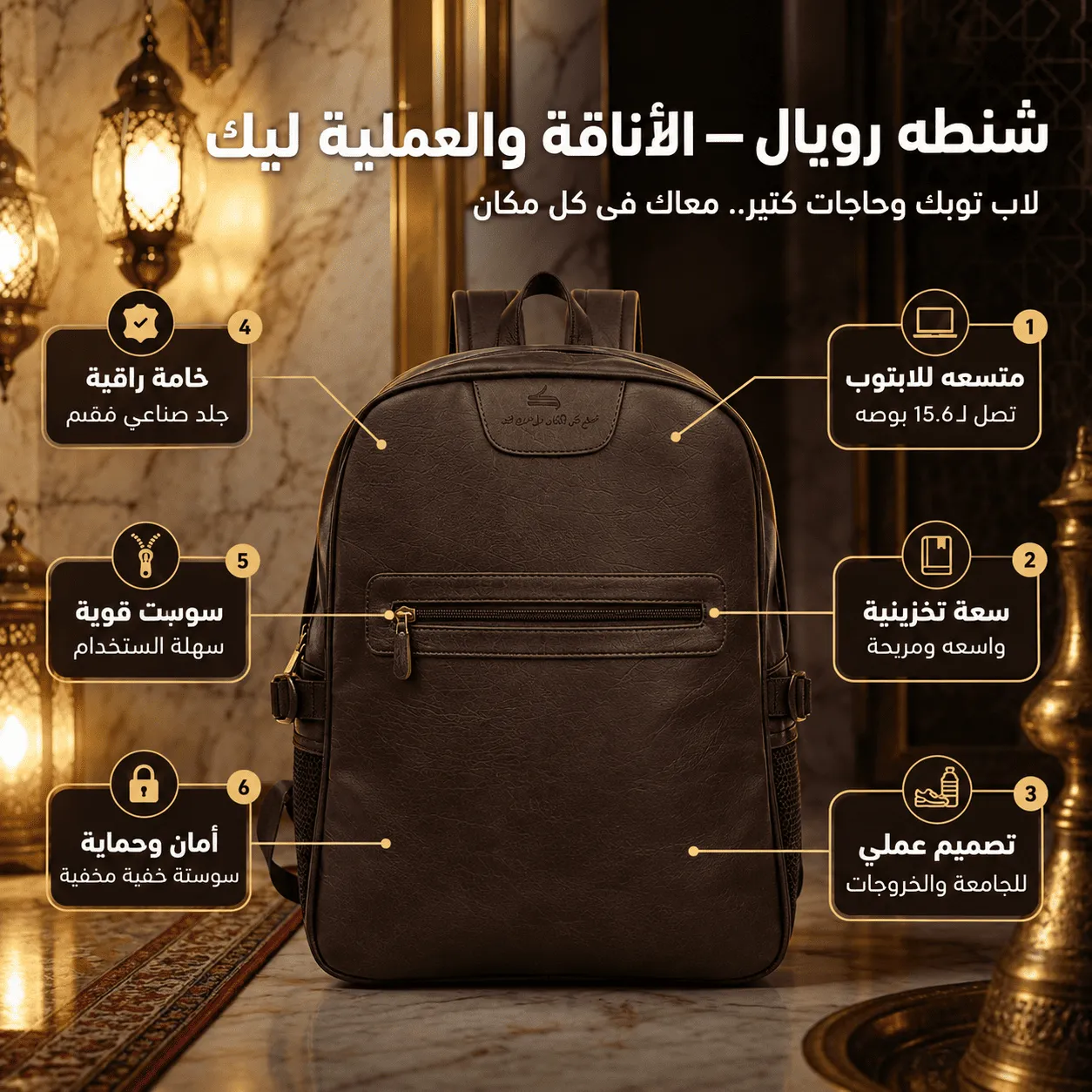 Royal details 4